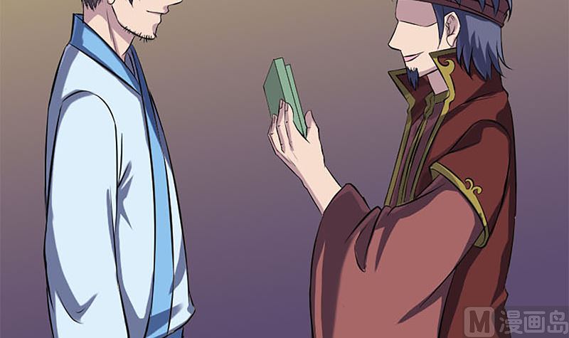 第246话 来者何人？87