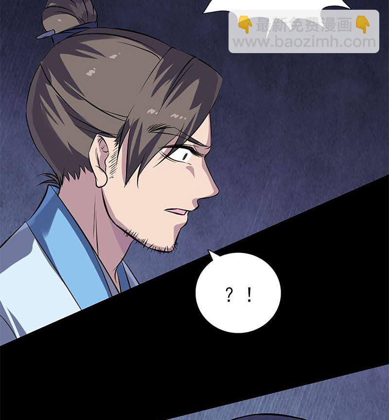 第246话 来者何人？89