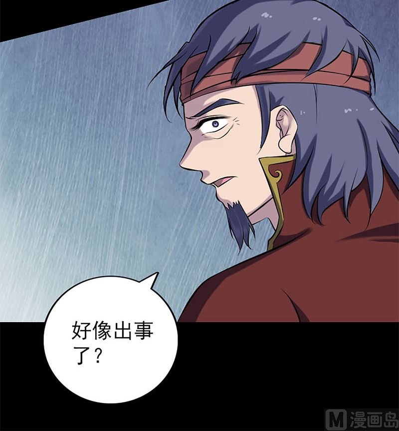 第246话 来者何人？90