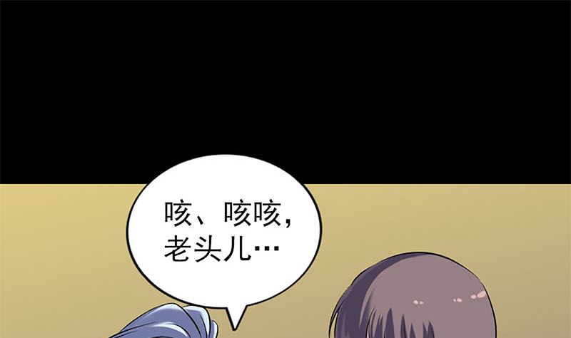 第246话 来者何人？91
