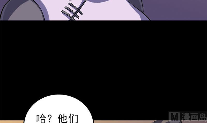 第246话 来者何人？96