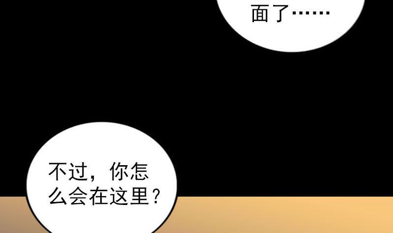 第247话 正面冲突10