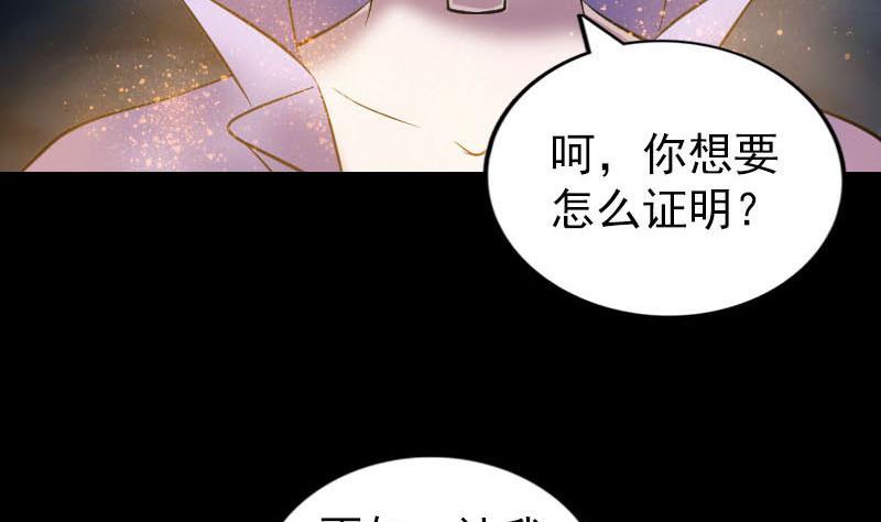 第247话 正面冲突105