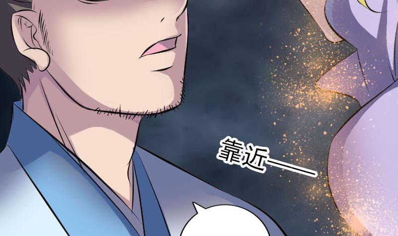 第247话 正面冲突107