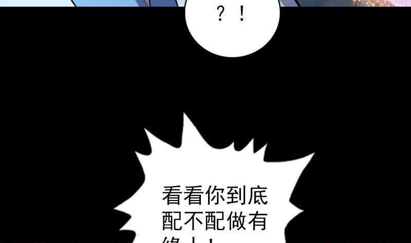 第247话 正面冲突108