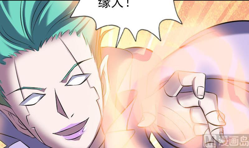 第247话 正面冲突109