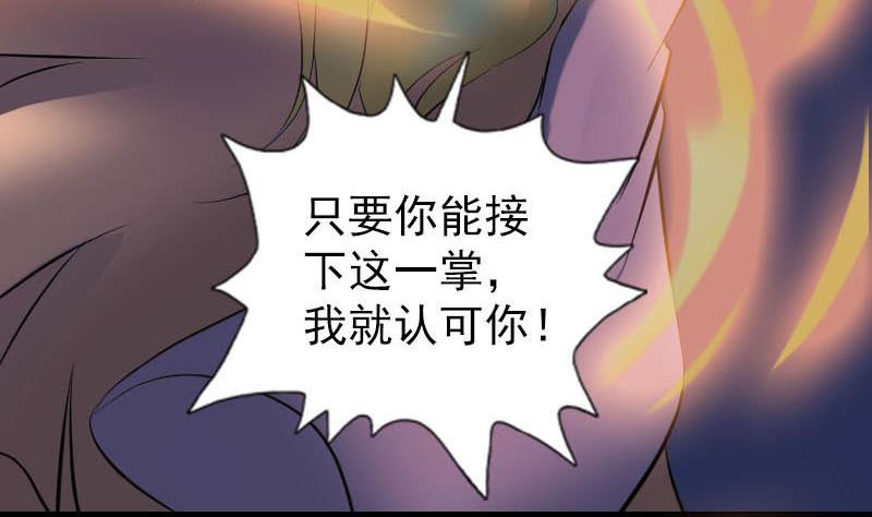 第247话 正面冲突113