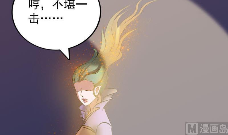 第247话 正面冲突121