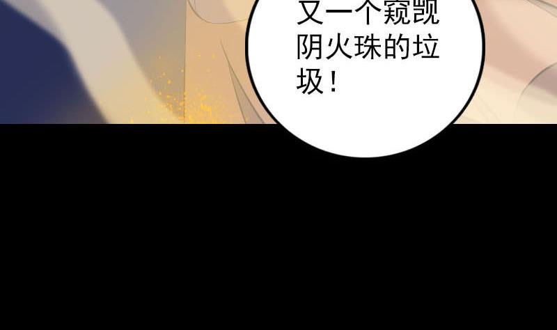 第247话 正面冲突123