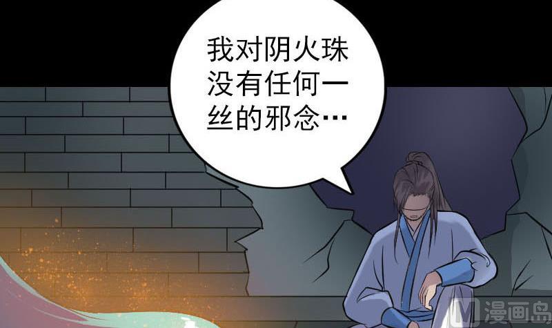 第247话 正面冲突127