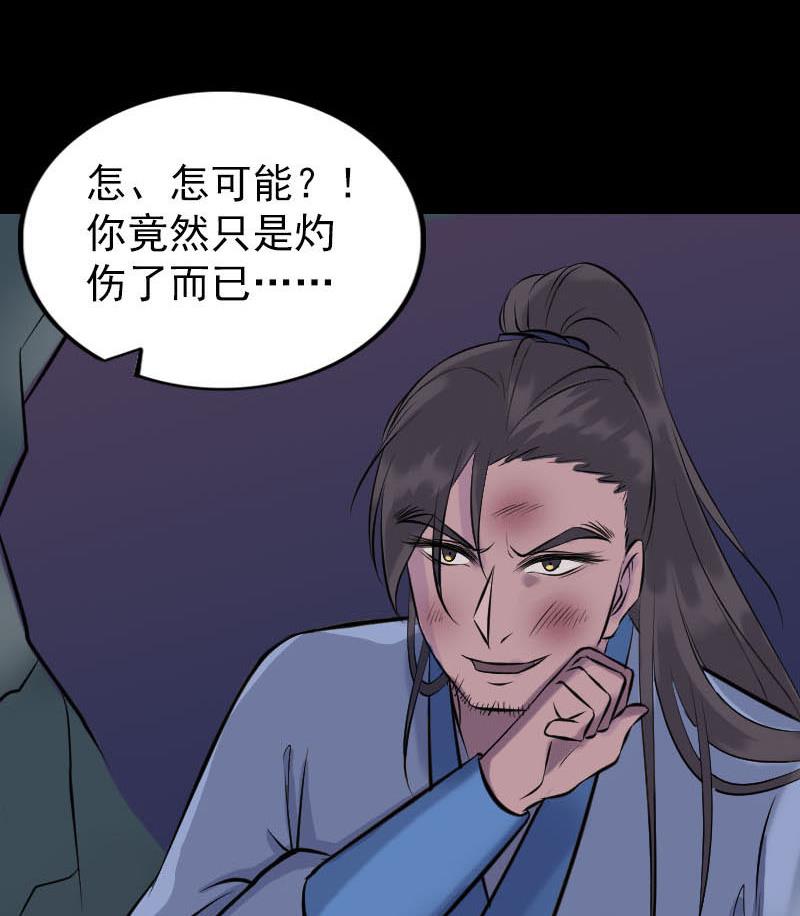 第247话 正面冲突129