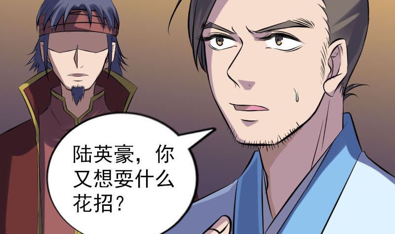 第247话 正面冲突22