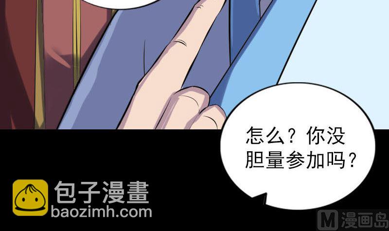 第247话 正面冲突23