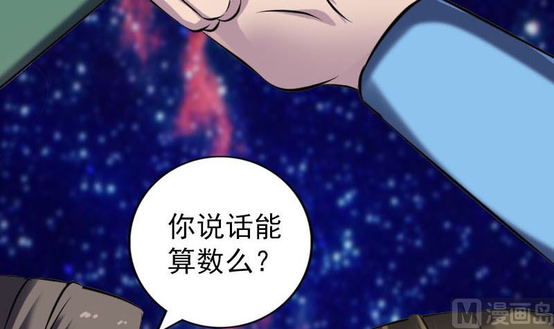 第247话 正面冲突26