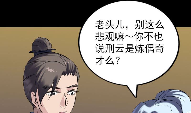 第247话 正面冲突39