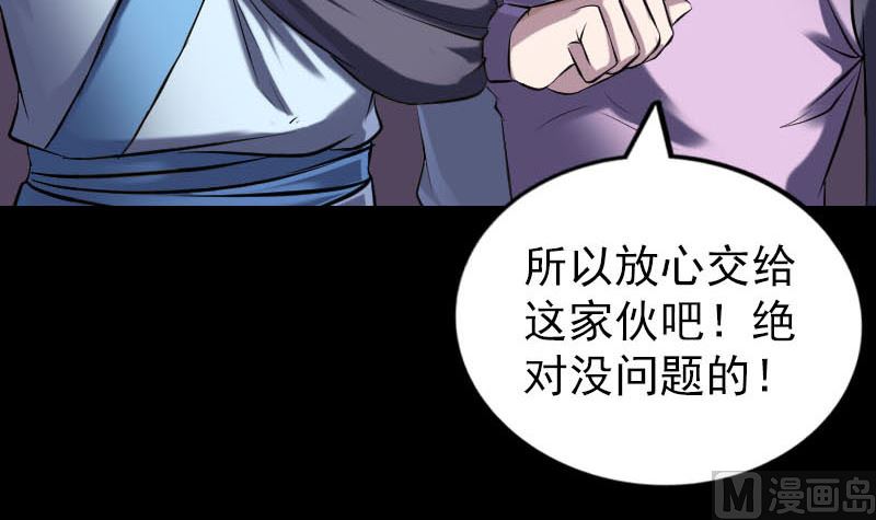 第247话 正面冲突41