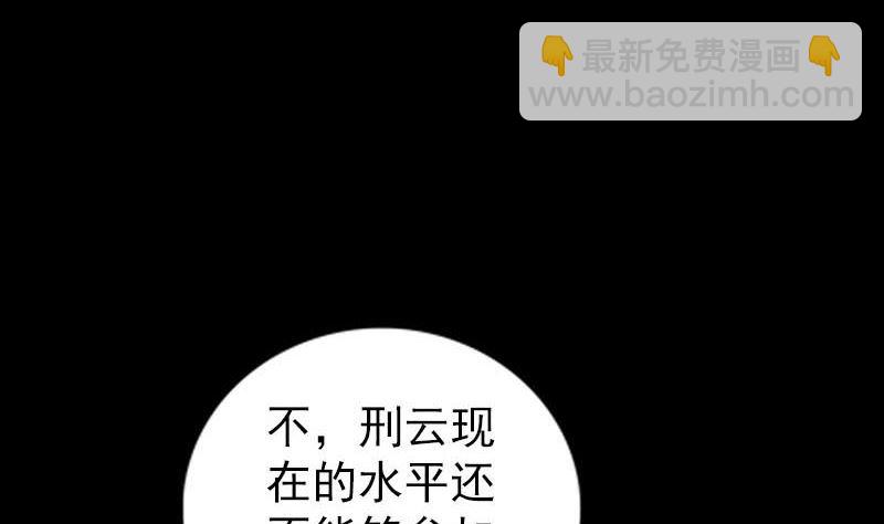第247话 正面冲突42