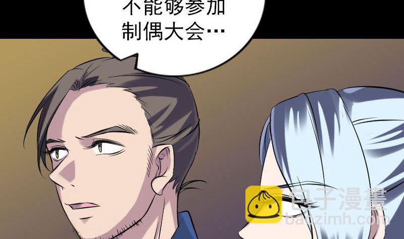 第247话 正面冲突43