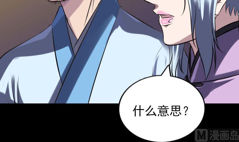 第247话 正面冲突44