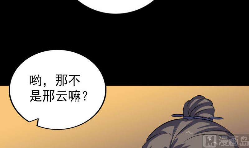 第247话 正面冲突5