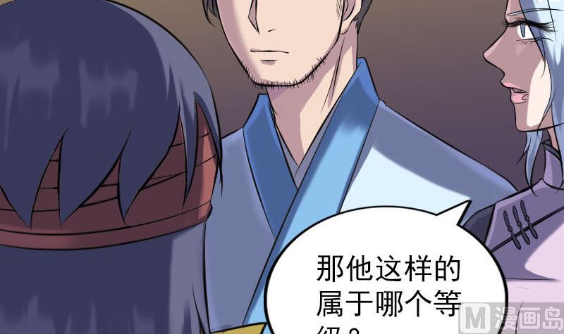 第247话 正面冲突54
