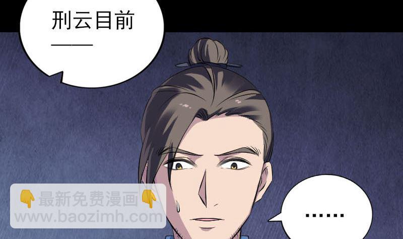 第247话 正面冲突56