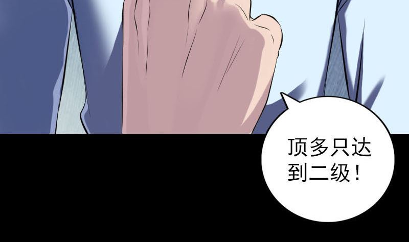 第247话 正面冲突58