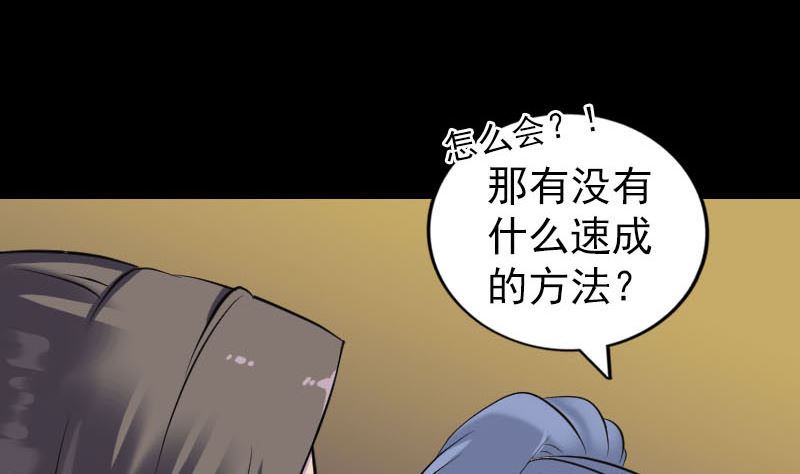 第247话 正面冲突59