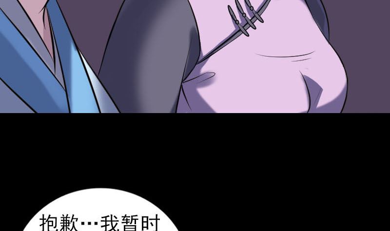 第247话 正面冲突61