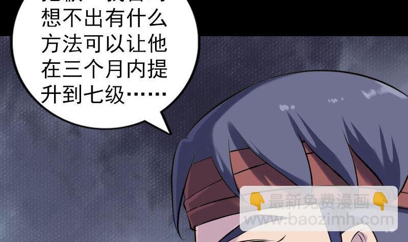 第247话 正面冲突62