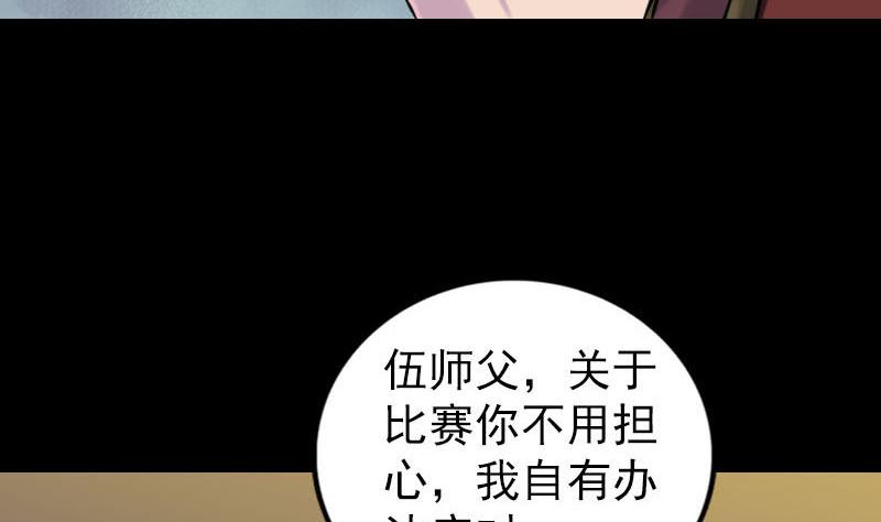 第247话 正面冲突64