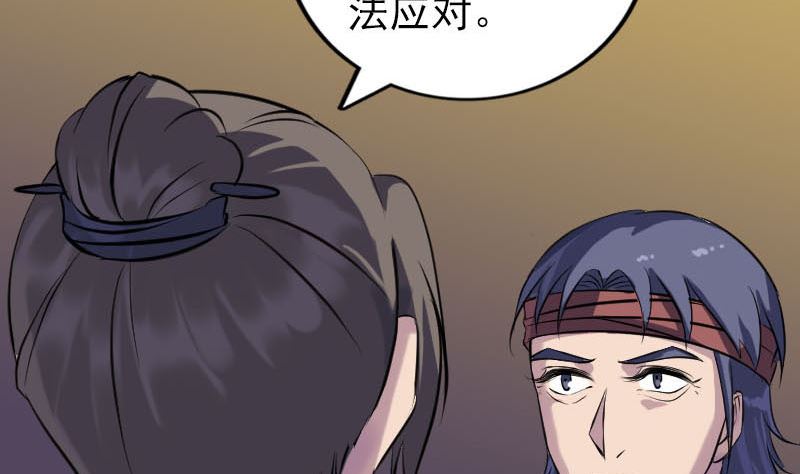 第247话 正面冲突65