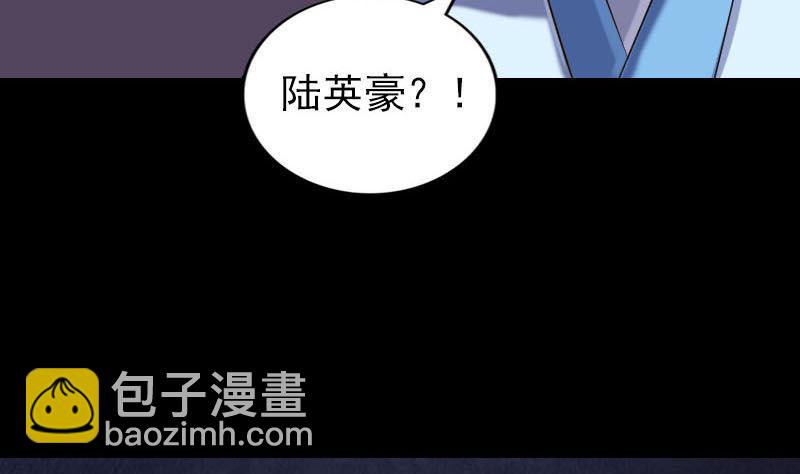 第247话 正面冲突7