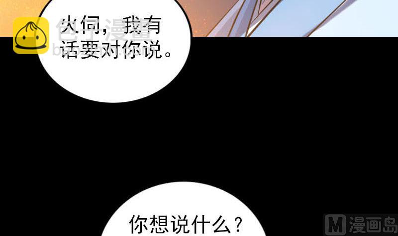 第247话 正面冲突75