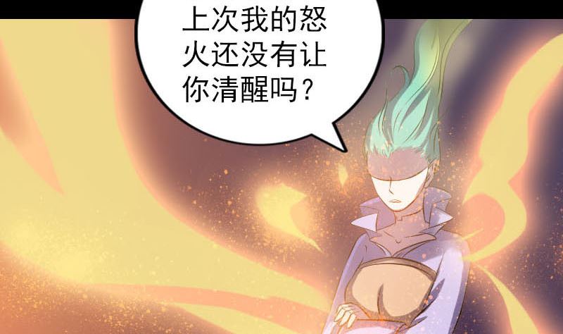 第247话 正面冲突76