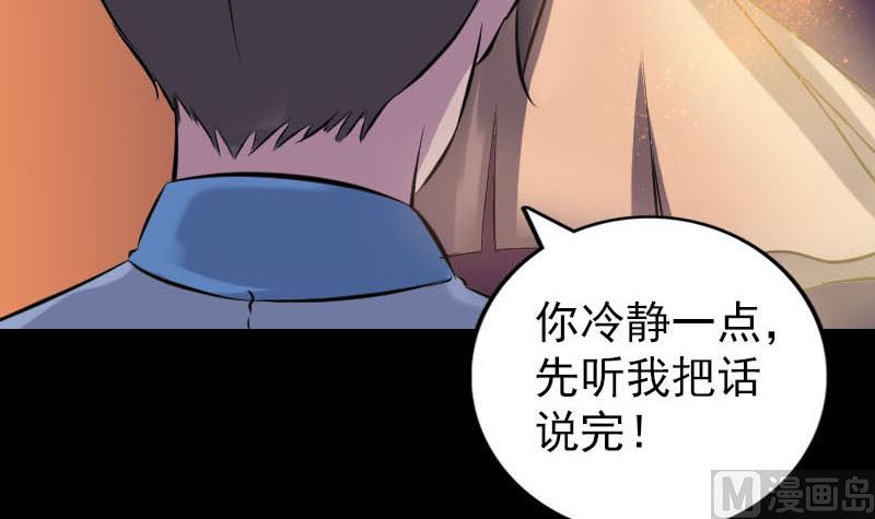 第247话 正面冲突78