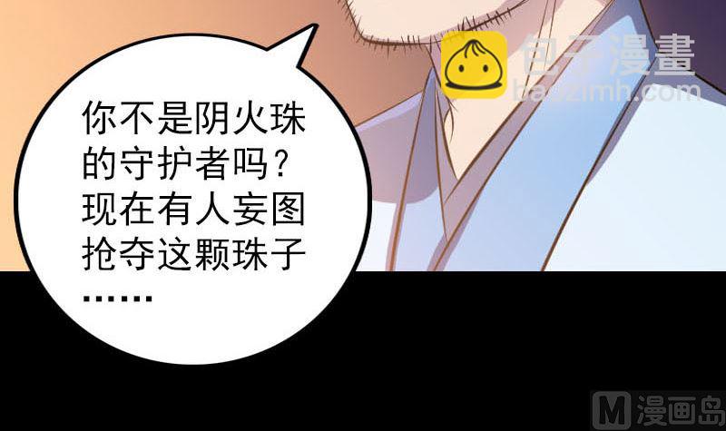 第247话 正面冲突81