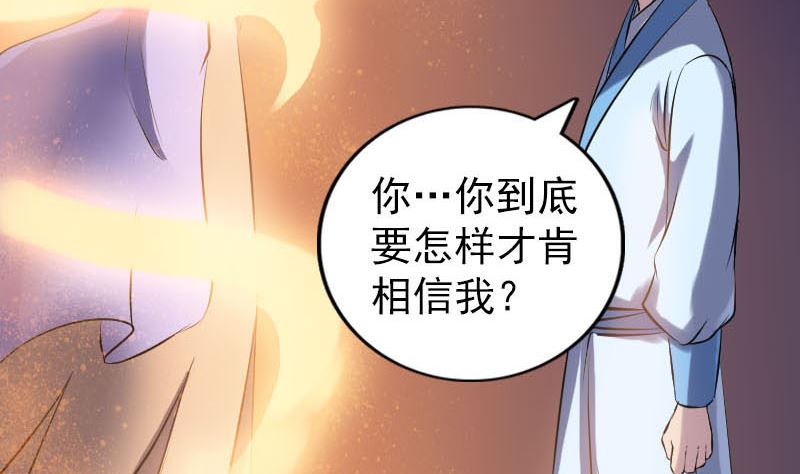 第247话 正面冲突86