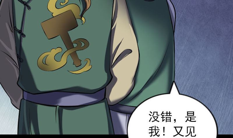 第247话 正面冲突9