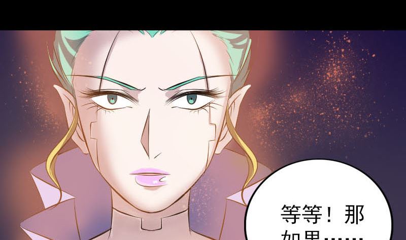 第247话 正面冲突91