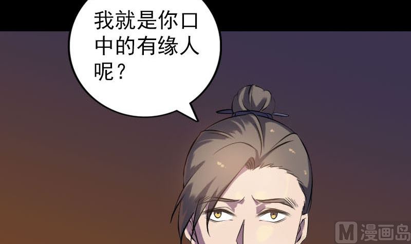 第247话 正面冲突93