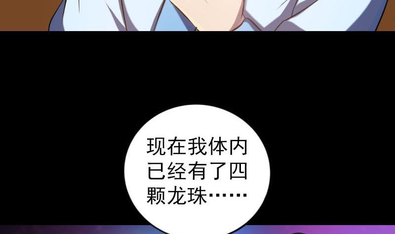 第247话 正面冲突95
