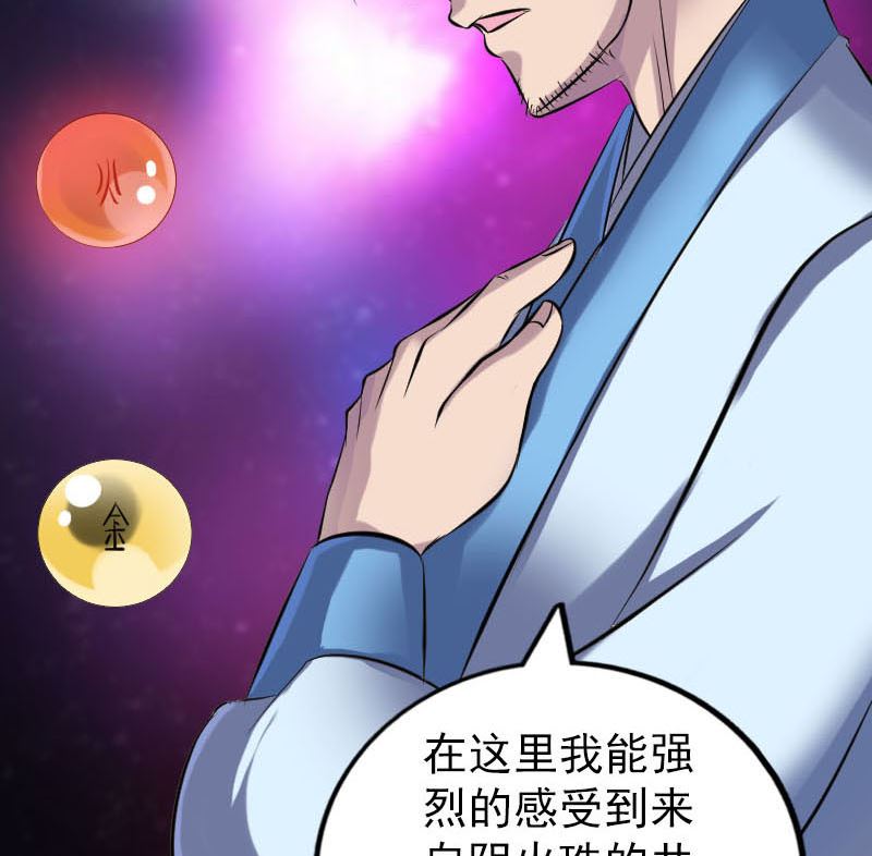 第247话 正面冲突97