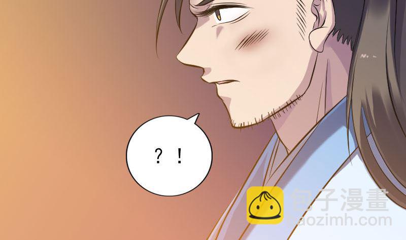第248话 针锋相对10