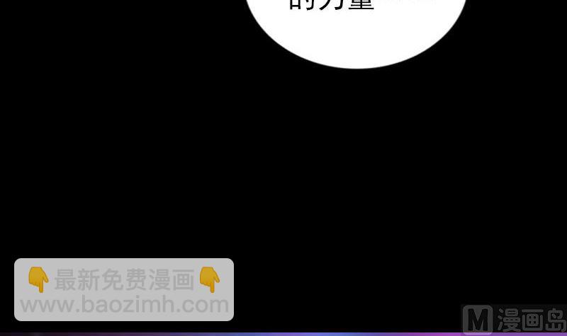 第248话 针锋相对109