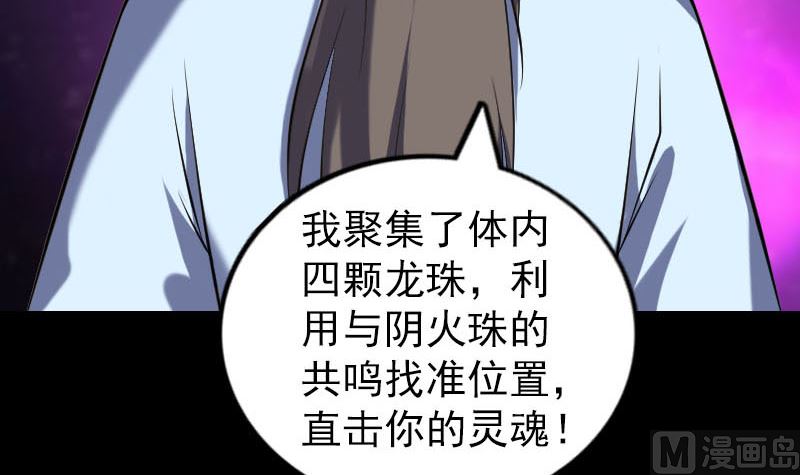 第248话 针锋相对112