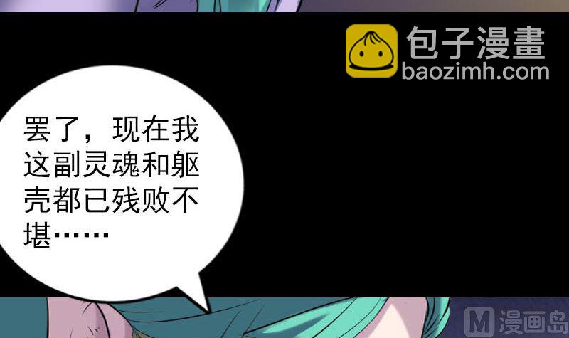 第248话 针锋相对115
