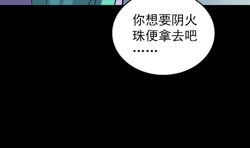 第248话 针锋相对117
