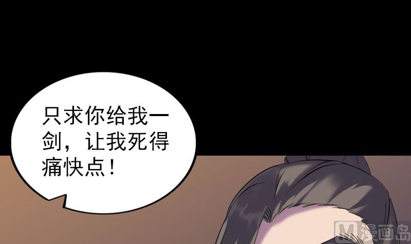 第248话 针锋相对118