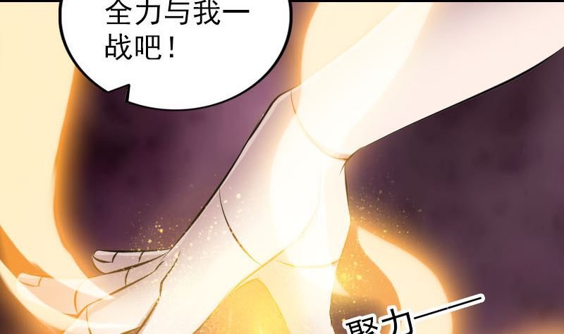 第248话 针锋相对12